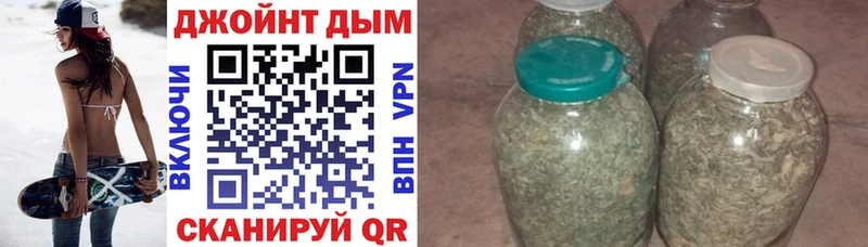 Магазин наркотиков Верхоянск МАРИХУАНА  Меф  АМФЕТАМИН  МЕТАДОН  КОКАИН  ГАШИШ 