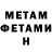 Amphetamine Розовый marwen naceur