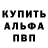 АМФЕТАМИН VHQ Miron Kuzborskij
