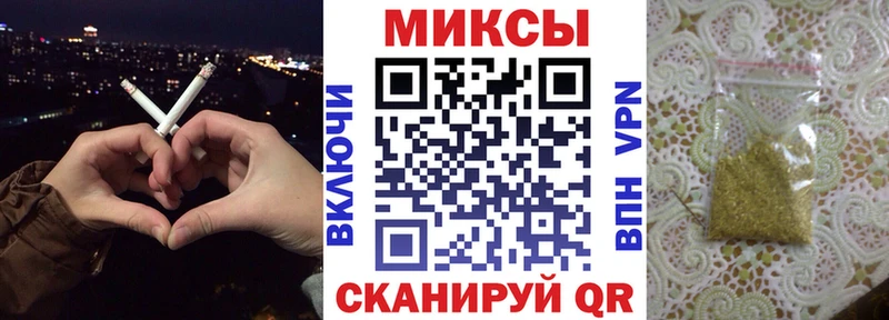 купить   Верхоянск  Бутират BDO 