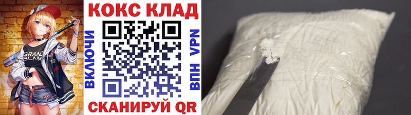 КОКАИН Перу  Верхоянск 