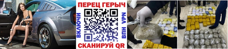 Героин герыч  мега сайт  Верхоянск 