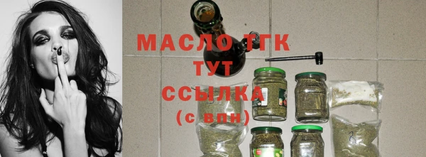 марки lsd Абдулино