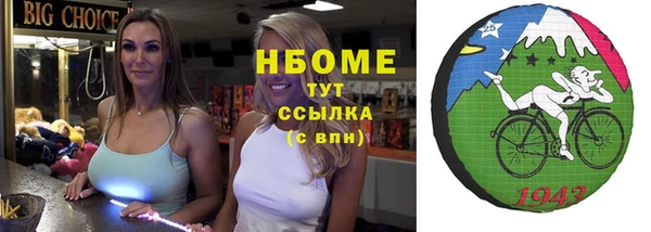 Альфа ПВП Алзамай