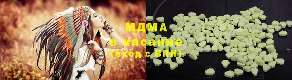 МДПВ Абаза