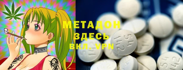 молекула духа Алексеевка