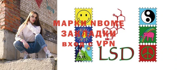 Альфа ПВП Алзамай