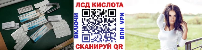 цены наркотик  Верхоянск  ЛСД экстази кислота 