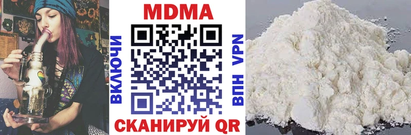 MDMA VHQ МЕГА Верхоянск где купить наркоту