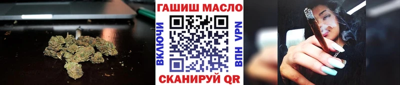 цена наркотик  это наркотические препараты  Дистиллят ТГК жижа  Верхоянск  МЕГА сайт 