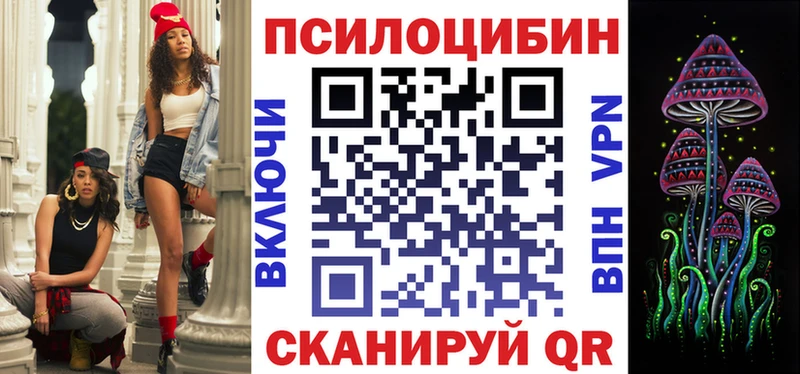 Галлюциногенные грибы прущие грибы  Верхоянск 